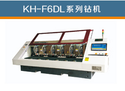 KHF6DL系列钻机